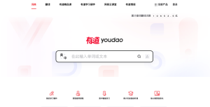 有道翻译官方下载 Windows/Mac 官方下载一站式指南？