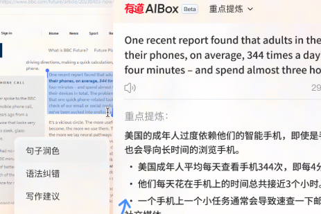 有道翻译官方下载教程：新手也能轻松学会