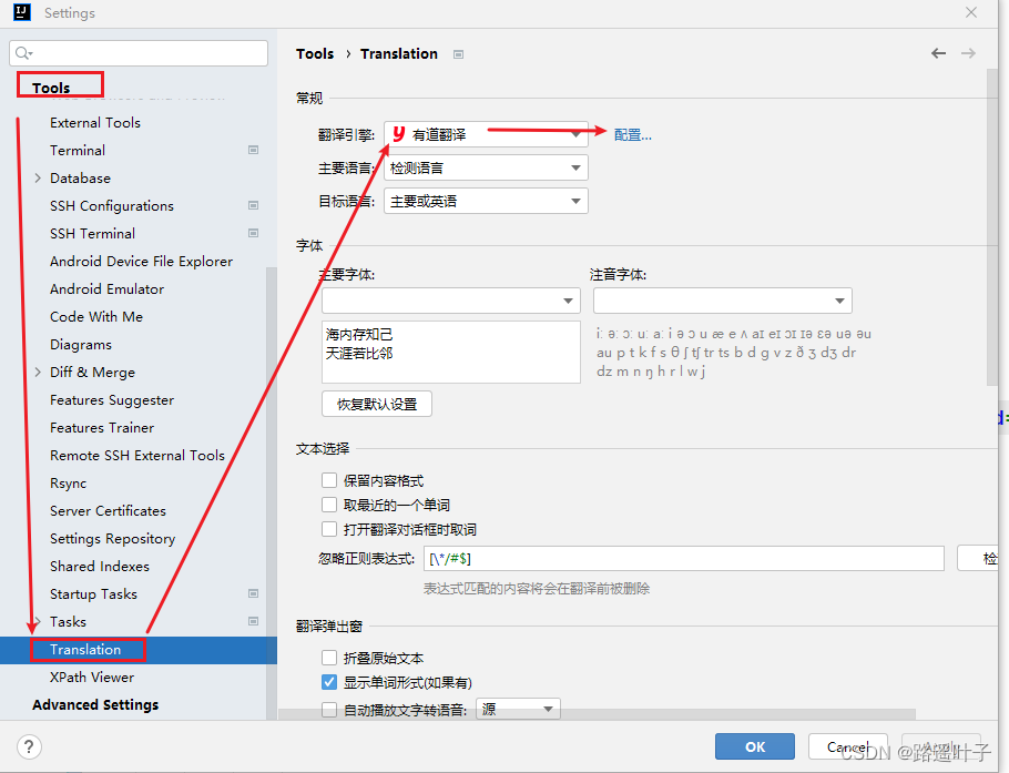 有道翻译官方下载终极指南：从下载到安装全流程