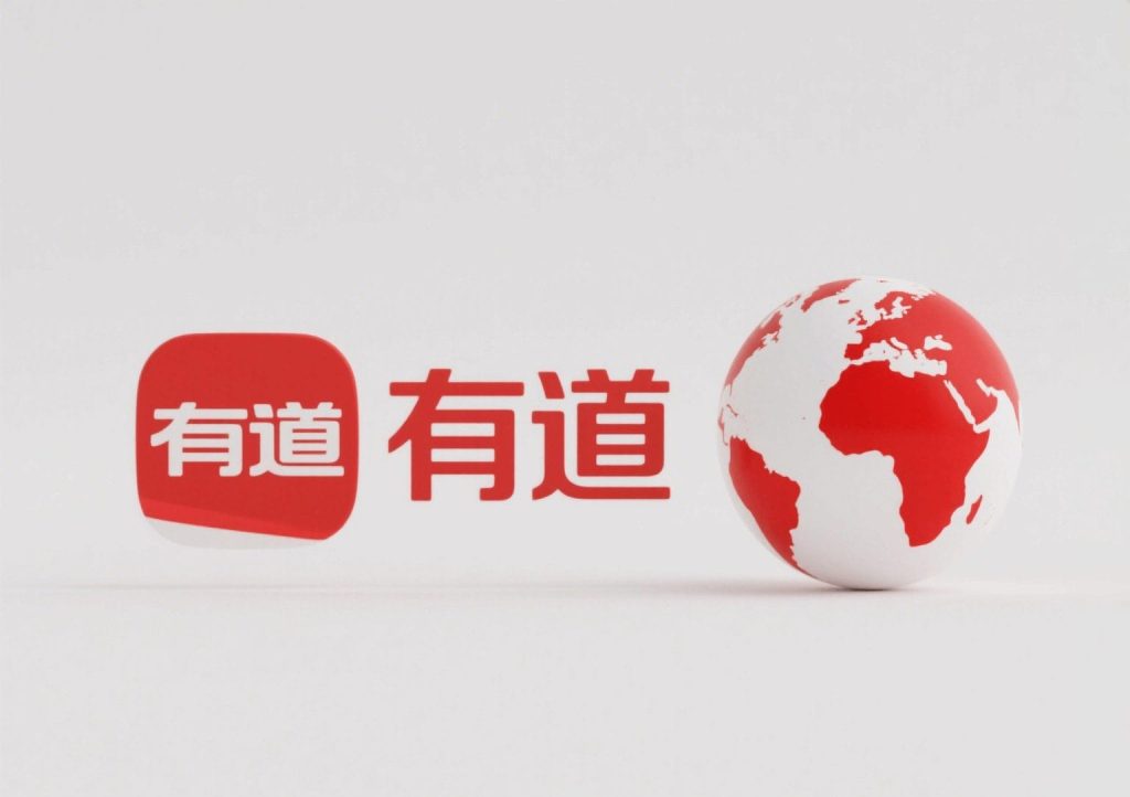 有道翻译官方下载速度慢？提升下载成功率的实用技巧